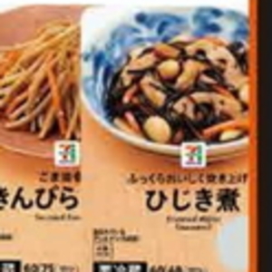 ごぼう
