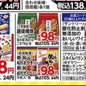 わかさぎ