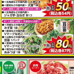 なめこ