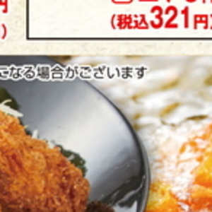 マッシュルーム