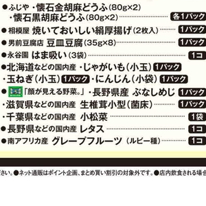 こまつ菜