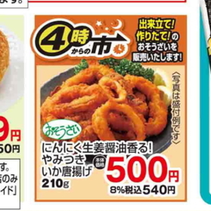 豚レバー