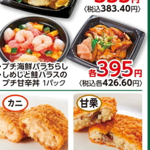 しめじ