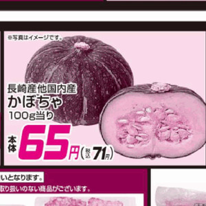 かぶ