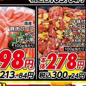 鶏ムネ