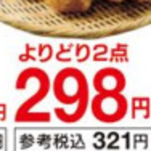 しょうが