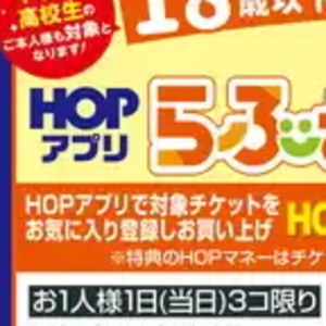 ミント