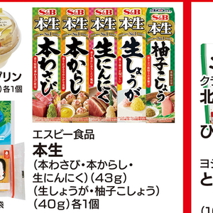 にんにく