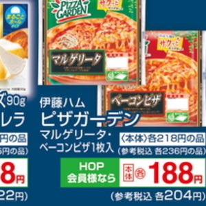 ベーコン