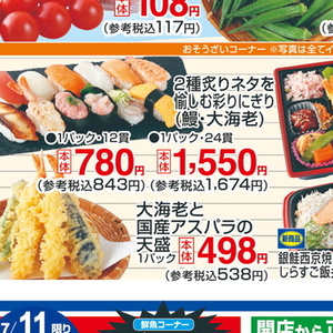 アスパラガス