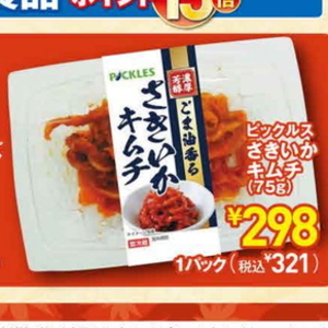 さつまいも
