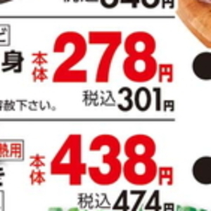 牡蠣