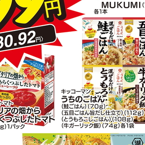とうもろこし