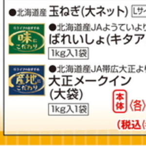 たまねぎ