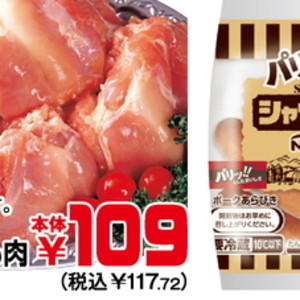 鶏もも