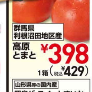 えだまめ