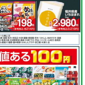 ピーマン
