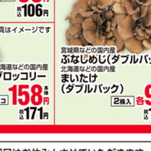 さば