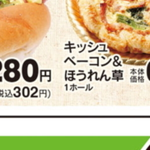 ほうれん草