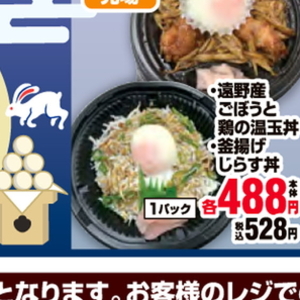 しらす