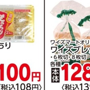 ソーセージ・ウインナー