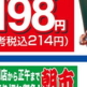 えのき茸