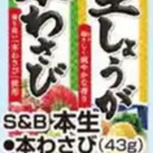 しょうが