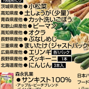 まいたけ