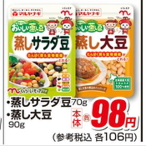 その他豆類