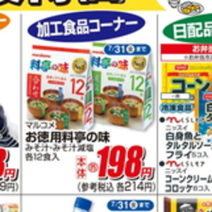 しじみ
