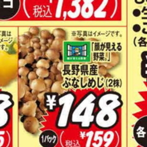 パプリカ