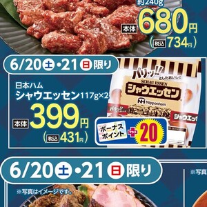 ソーセージ・ウインナー