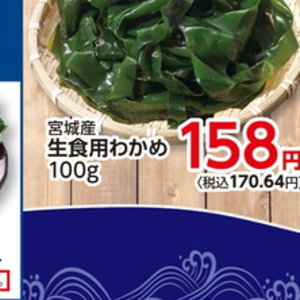 えび（むきえび）