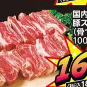 スペアリブ