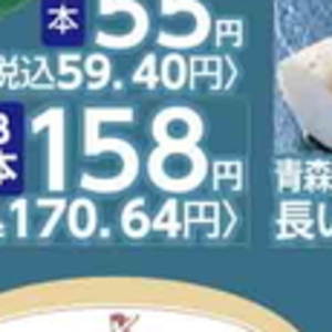 きゅうり