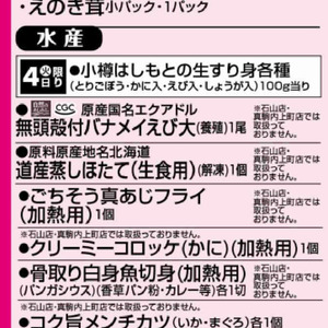 ほたて（ボイル）