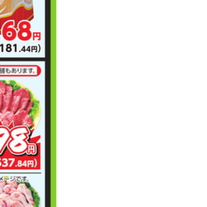 牛焼き肉用