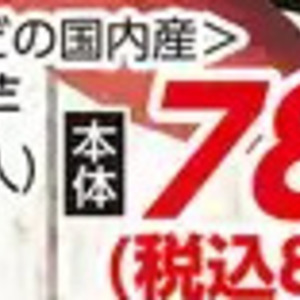 さつまいも