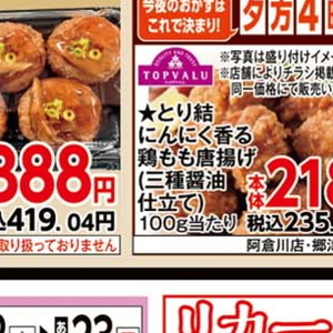 まいたけ