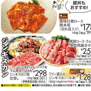 牛焼き肉用