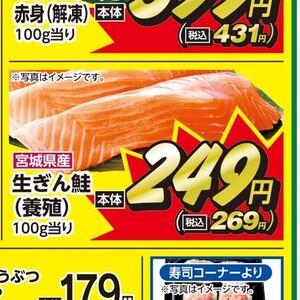 さけ