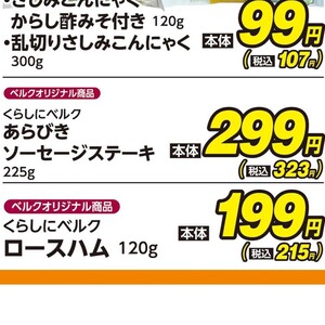 ハム