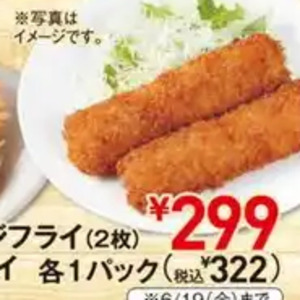 いか