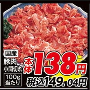 鶏もも