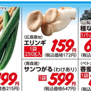 きゅうり