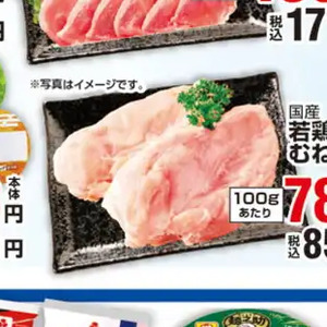 鶏ムネ