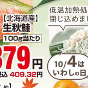 さけ