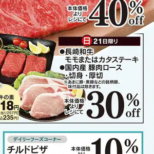 牛ステーキ用