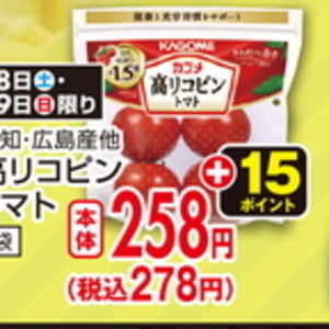 おおば