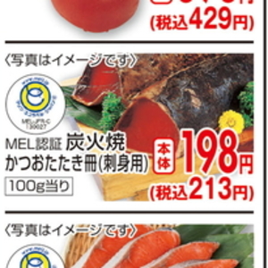 なす